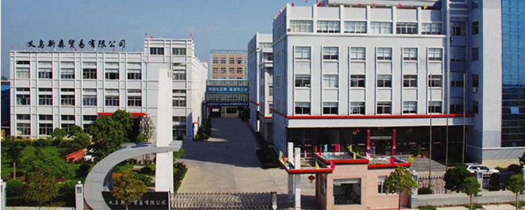 Verified China supplier - Yiwu Xinsen Trading Co., Ltd.