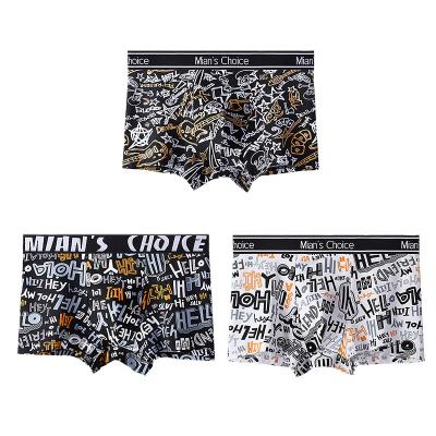 China 2023 fashion factory wholesale antibacterial printing high elasticity skin cotton underwear briefs and boxers friendly men for sale