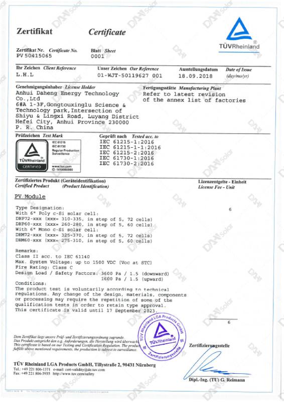 TUV mark - Anhui Daheng Energy Technology Co., Ltd.