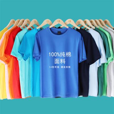 China Anti-wrinkle 2022 new summer custom work clothes advertising shirt class clothing cotton round the neck solid color white short-sleeved T-shirts for sale