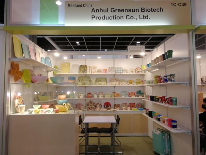 Verified China supplier - Anhui Greensun Biotech Production Co., Ltd.