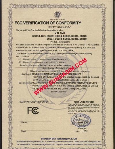 FCC - Guangzhou Xingweian Electronic Products Co., Ltd.