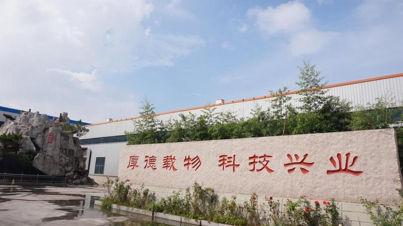 Verified China supplier - Shandong Discovery Metal Products Co., Ltd.