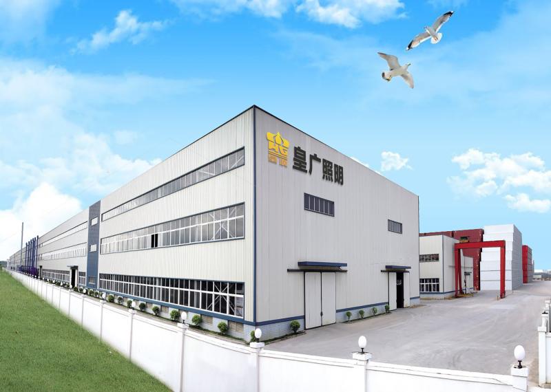 確認済みの中国サプライヤー - Anhui HG Industrial Co., Ltd.