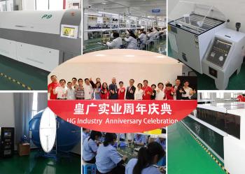 China Anhui HG Industrial Co., Ltd.