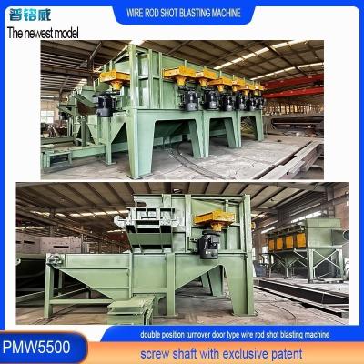 Cina 4-9coils Per Hour Efficiency Wire Rod Shot Blasting Machine PMW 5500 in vendita