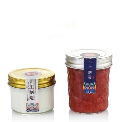 China 100ml 220ml 250ml 300ml Freshness Preserving Glass Mason Jar With Screw Metal Lid For Caviar Jam Salad for sale