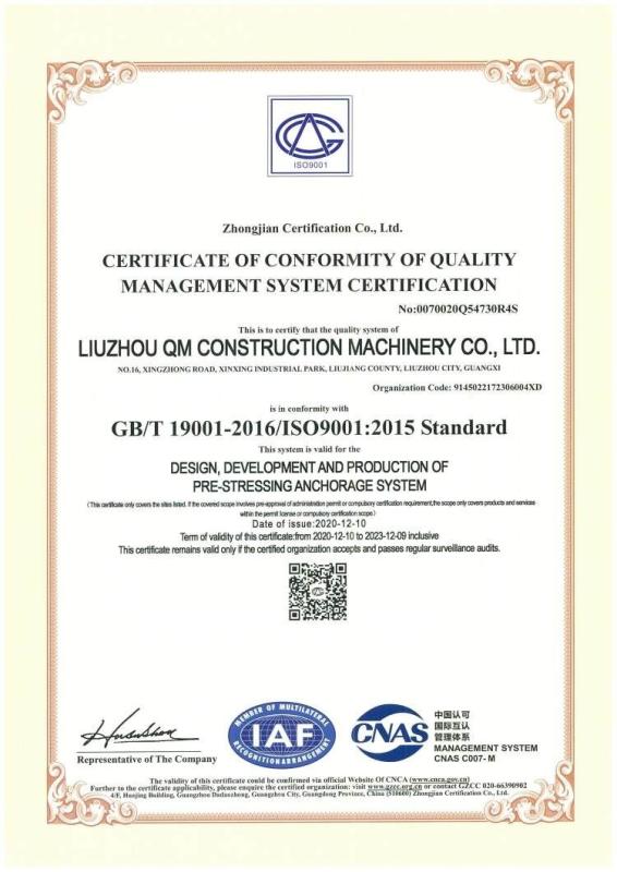 ISO9001 - Liuzhou Qm Construction Machinery Co., Ltd.