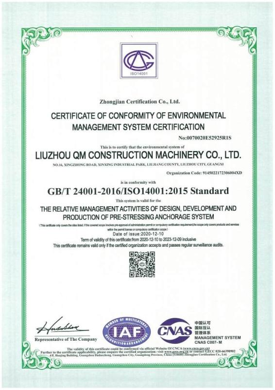 ISO14001 - Liuzhou Qm Construction Machinery Co., Ltd.