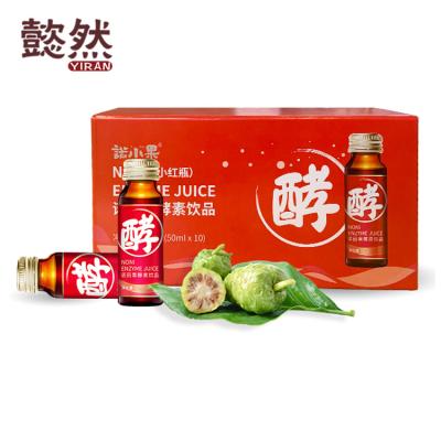 China Best Quality Custom Sugar Free Fruit Juice Bottle Noni Enzyme Drink Compound Natural Green Fruit Juice for sale