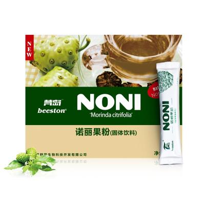 China Medicine Healthcare Products & Wholesale Health Food Cosmetic Enzyme Juice Powder Morinda Citrifolia Premium Noni Powder Extract for sale