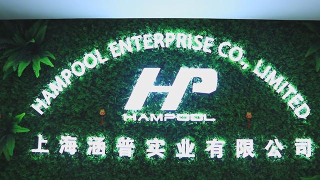 Verified China supplier - Shanghai Hampool Industrial Group Co., LTD