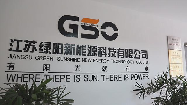 Verified China supplier - Jiangsu GSO New Energy Technology Co., Ltd.