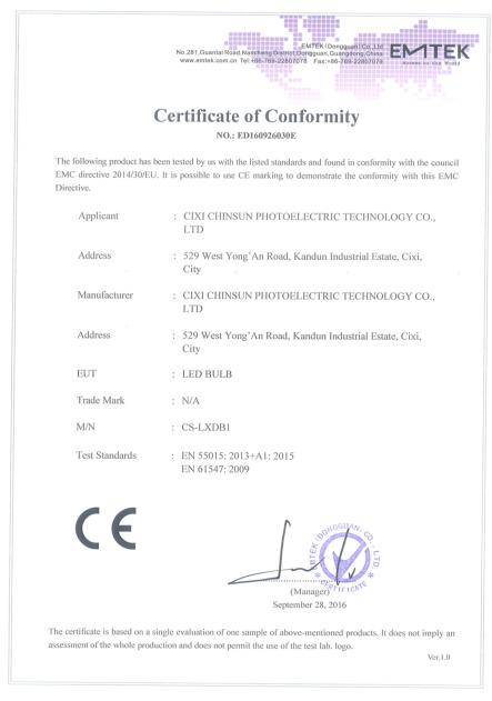 CE - Zhejiang Free Trade Zone Jiuyang Trading Co., Ltd.