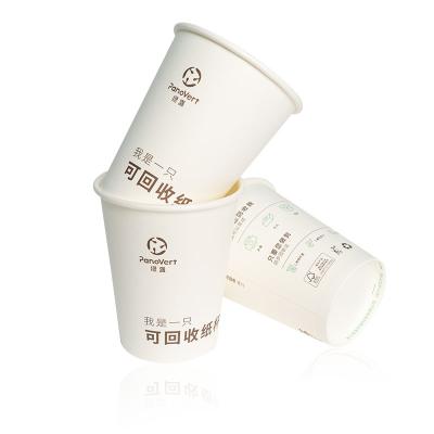 China Wholesale Free Plastic Recyclable Disposable Biodegradable Repulpable Logo Custom Coffee Paper Cups for sale