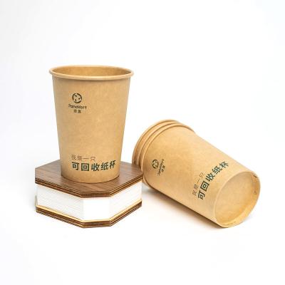 China Factory Logo Factory Water Based Coating Biodegradable Plastic Free Plastic Free Paper Cup And Pla Paper Cup for sale