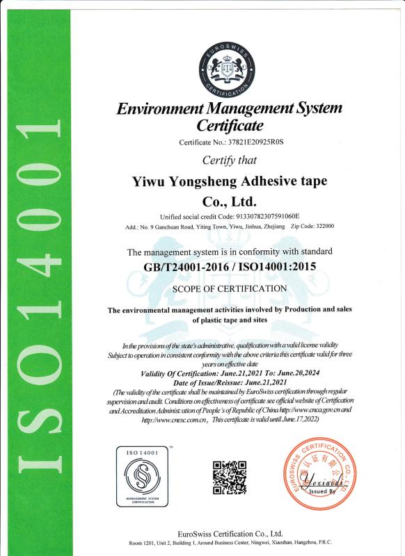 ISO14001 - Yiwu Yongsheng Adhesive Tape Co., Ltd.