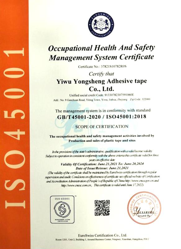 ISO 45001 - Yiwu Yongsheng Adhesive Tape Co., Ltd.