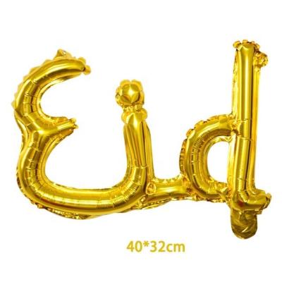 China Foil Balloon EID Foil Foil / EID Mubarak Ramadan Decorations for sale