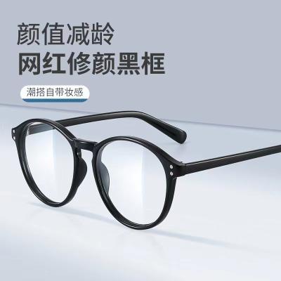 China Other Disaster Buys Travel AC Reading Glasses Custodia Occhiali Lesebrille No White for sale