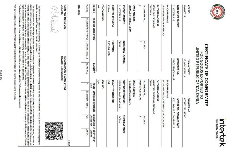 PVoC - Zhejiang Kangrui Apparatus Technology Co., Ltd.