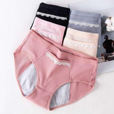 China Organic Menstrual Panties Period Underwear Leak Proof Women's Antibacterial Wholesale Cotton Lingerie Underwear Physiological Women's Panties for sale