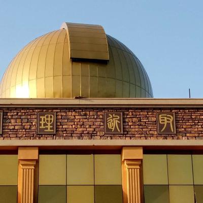 China Shaped Aluminum Sheet The Cost Effective Observatory Construction From China for sale