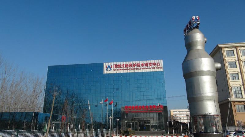 검증된 중국 공급업체 - Zhengzhou Annec Industrial Co., Ltd.