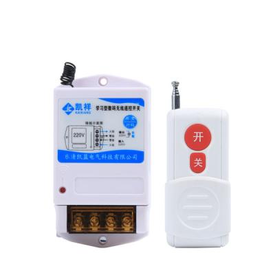 China AC 315Mhz 95-265V 30A Household Road High Power Water Pump Home Switch Single Socket 1km Wireless Smart Remote Control for sale