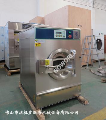 China 8kg-50kg Hotel Hard Mounted Industrial And Commercial Type Washing Machine for sale