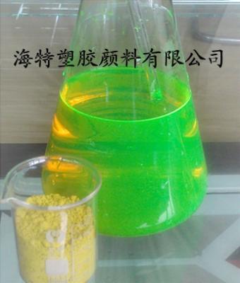 Cina Verde fluorescente 7 CAS No dell'inchiostro del solvente giallo della polvere 6358 69 6 in vendita