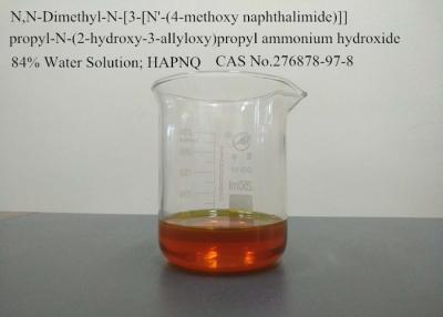 중국 C24H31N2O5 단위체 산업 급수 시스템 액체 16% CAS 276878-97-8 판매용