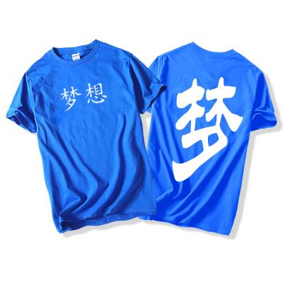 China Embroidery Logo Anti-Shrink Promotional Campaign Customized T-shirts High Quality 100% Cotton T-shirt for sale