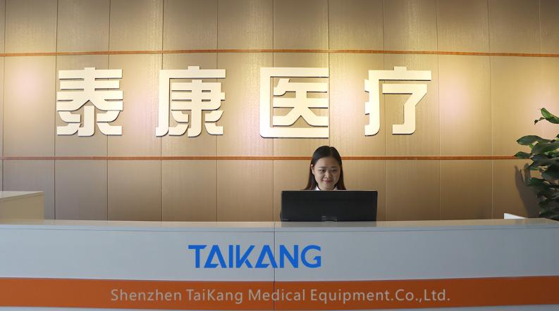 Verified China supplier - Shenzhen Taikang Medical Equipment Co., Ltd.