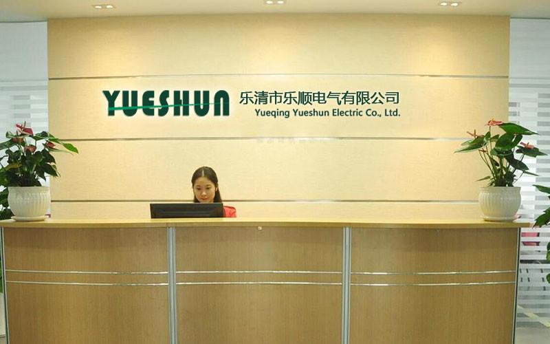 Επαληθευμένος προμηθευτής Κίνας - Yueqing Yueshun Electric Co., Ltd.