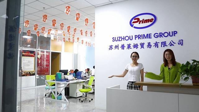 Verified China supplier - Suzhou Prime Group