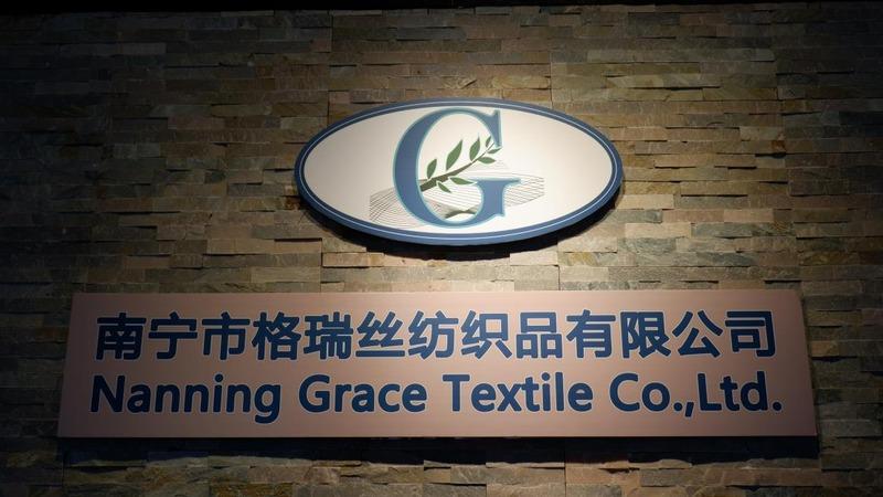 Verified China supplier - Nanning Grace Textile Co., Ltd.