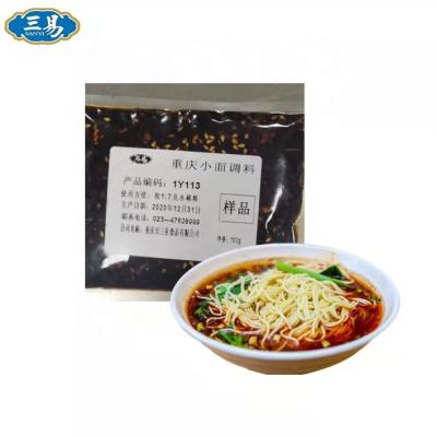 China 2020 best delicious and selling instant noodle soup bowl noodle soup food halal condiment for sale