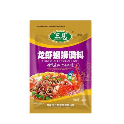 China Cooking Hotpot Sufficient Supply and Fast Delivery Food Seasoning Special Food Halal Spicy Crayfish for sale