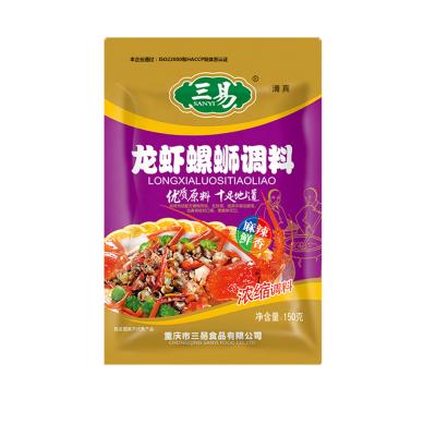 China Cooking Hotpot Delicious And Cheap Chinese Food Spicy Crawfish Food Seasoning Food Export China Factory for sale