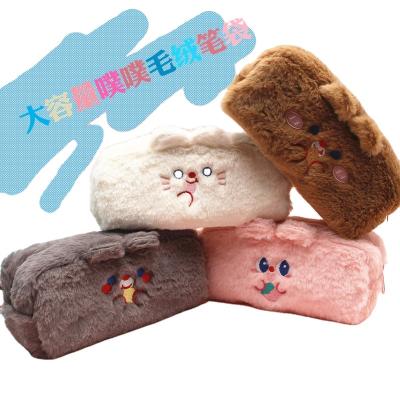 China Schools & Spot Offices 2022 Cute Poop-Poop Students Cute Teddy Bear Plush Pencil Case Stationery Bag, Soft Pen Box Wallet for sale