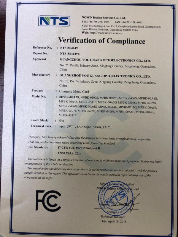 FCC - Guangzhou Youguang Optoelectronics Co., Ltd.