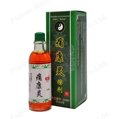 China 24ml Chinese Pain Relief Joint Pain Oil Ointment Arthritis Rheumatism Myalgia Treatment Knee Back Pain Relief Liquid for sale