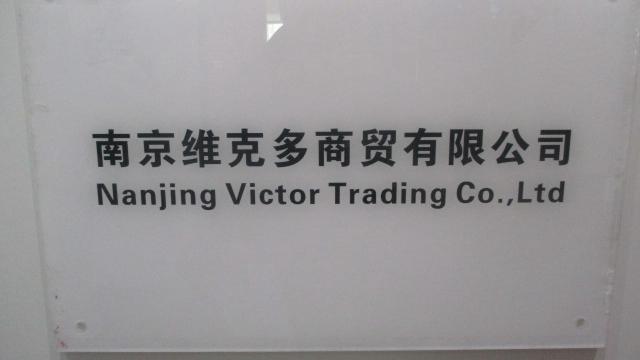 Verified China supplier - Nanjing Victor Trading Co., Ltd.