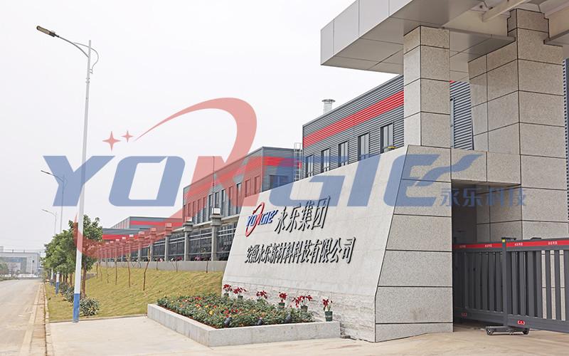 Geverifieerde leverancier in China: - Anhui Yongle New Material Technology Co., Ltd.