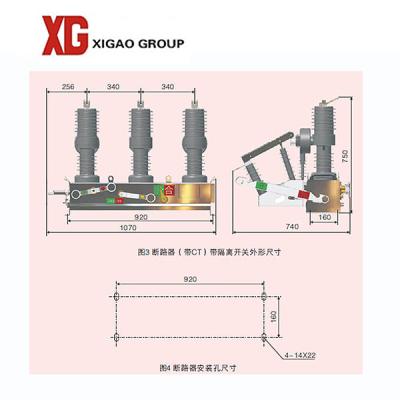 Cina Interruttore automatico all'aperto di operazione 24kv Recloser VCB di Moter in vendita