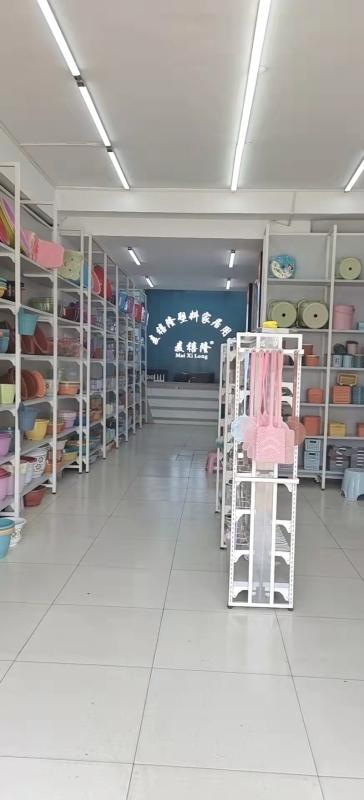 Verified China supplier - Linyi Maixilong Home Furnishing Co,. Ltd.