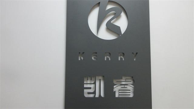 Verified China supplier - Kerry Casa Co., Ltd.