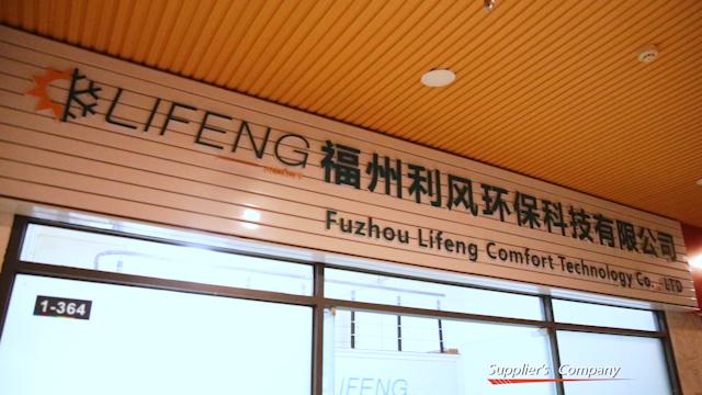 Verified China supplier - Fuzhou Lifeng Comfort Technology Co., Ltd.