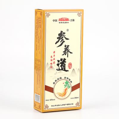 China Custom Logo Foldable Non - Toxic Durable Empty Medicine Paper Box Recyclable For Packaging for sale